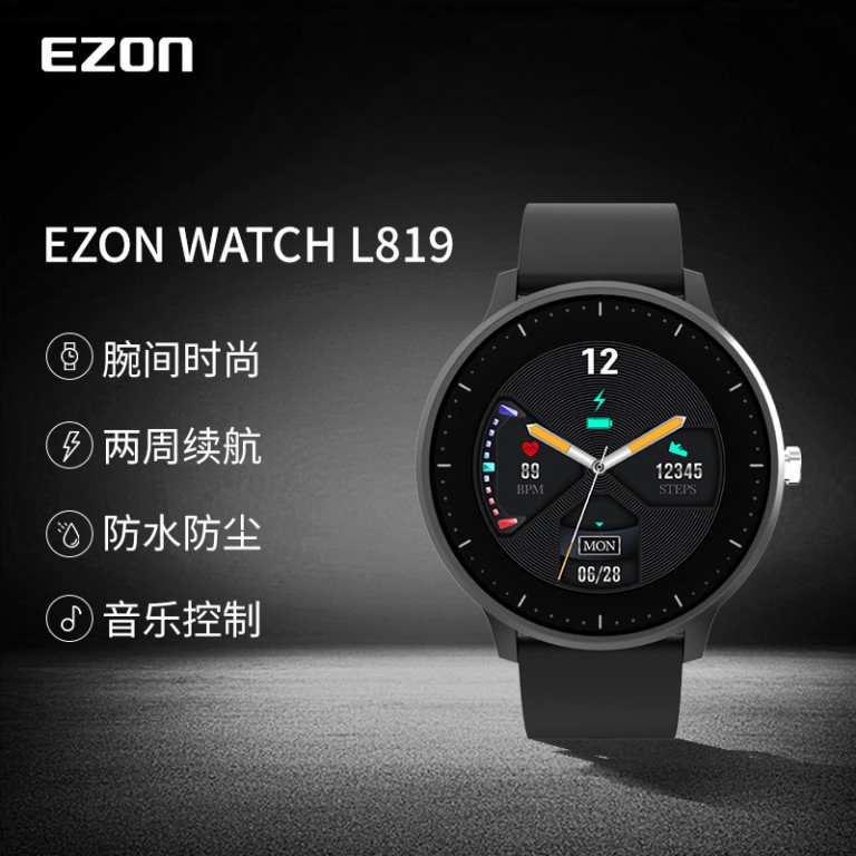 ezon watch review