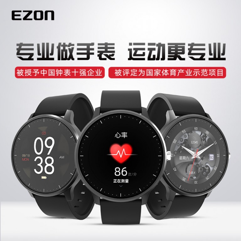 ezon watch review